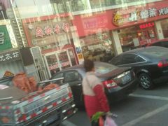门面-彤德莱(青岛人民路店)