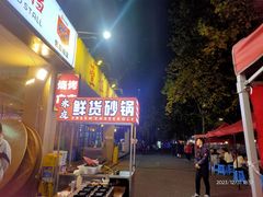 -庆合府重庆大排档(紫都城店)