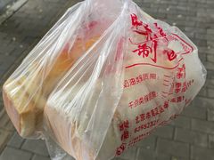 -中关村茶点