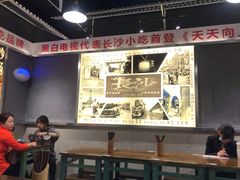 -黑白电视长沙小吃(悦汇城店)