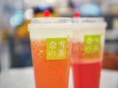 -奈雪的茶(市百一店)
