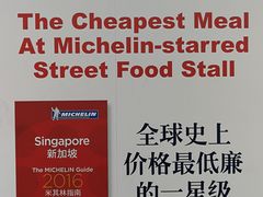 门面-了凡香港油鸡饭面(大成店)