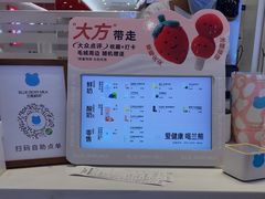 -兰熊鲜奶(昌平悦荟店)