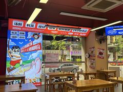 -潘先生牛杂煲·客家小碗菜(兰花路店)