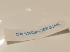 -粤域茶餐厅