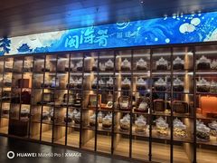 -闽海肴(北辰荟店)