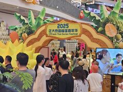 -正大广场