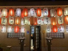 -伊藤ITO(侨福芳草地购物中心店)