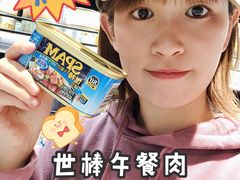 -盒马鲜生(领丰汇店)