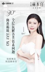 -红妆双美