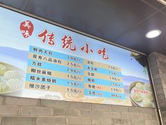 -同心楼(解放北路店)