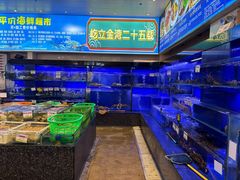 -渔村盛宴(航空新城店)