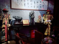-盖碗儿梨园·变脸吐火·川剧(天府广场店)