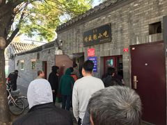 -增盛魁小吃店