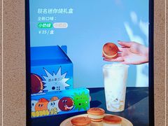 -泽田本家·铜锣烧(环贸店)