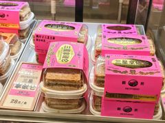 -鹤所·低糖零蔗糖烘焙(长楹店)