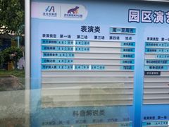 -海合安武汉极地海洋公园