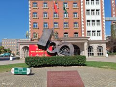 -青岛啤酒博物馆