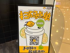 -快乐柠檬happylemon(北京APM店)
