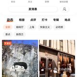 额。。。。。。  上海嘞芥胃蟀哆(这位帅哥