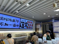 -Mr.Fruits水果先生(蓝色港湾店)