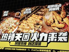 -嘎嘎鸭脑壳(金沙店)