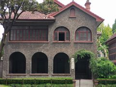 -上海孙中山故居纪念馆