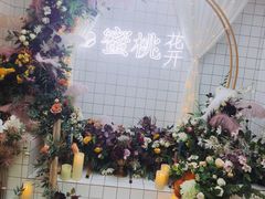 -蜜桃花开·中西融合菜E&W(南长街店)