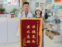 -利又安动物医院··老年病·猫科犬科·中兽医