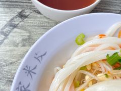 红豆稀饭-吕家米皮