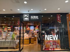 -万达广场(济南魏家庄店)