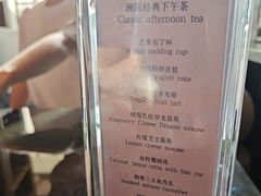 -逸廊大堂吧-下午茶·简餐-千岛湖自由洲际殿