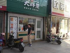 -阿水大杯茶(泉城路店)