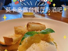 -Mercato莫卡多露台餐厅与酒吧(K11店)