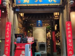 -蜀大侠火锅(建设路第五大道店)