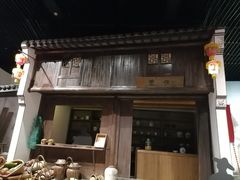 -余姚博物馆