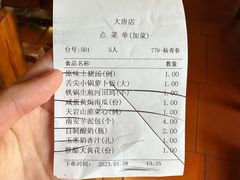 -临家闽南菜(大唐店)