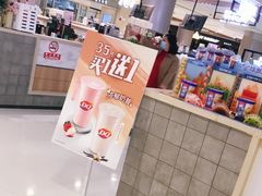 -DQ·蛋糕·冰淇淋(合生汇店)