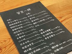 -望京一号·重庆江湖菜(工体店)
