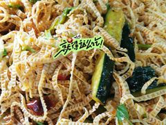 -西域美食(西直门南小街店)