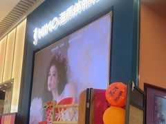 -海马体照相馆(上海晶耀前滩店)