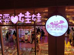 -中海环宇荟