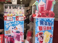-蜜雪冰城(南禅寺2店)