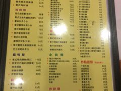 菜单-番茄屋葡式美食(总店)