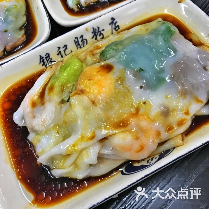 银记肠粉店(光复中路店)图片 第7张