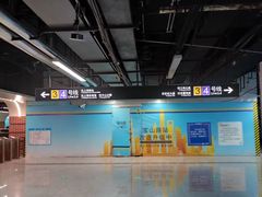 -宝山路(地铁站)