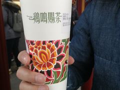 -鸡鸣赐茶(鸡鸣寺路店)