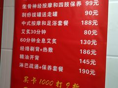 -沈师傅盲人按摩工作室(密三小区店)
