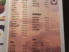 菜单-汉唐宴长安食府