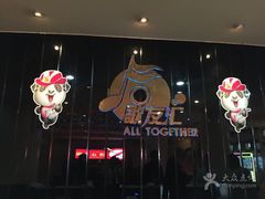 -歌友汇KTV(大悦城11层店)